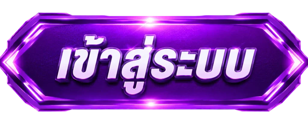 FULLSLOTPG | แหล่งเกมสสล็อตออนไลน์ รวมค่ายดัง โบนัสแตก